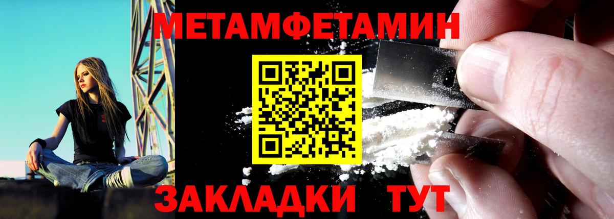 АМФ 98%  Amphetamine  Советский  Вход с VPN 