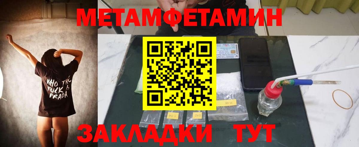 АМФ VHQ Советский