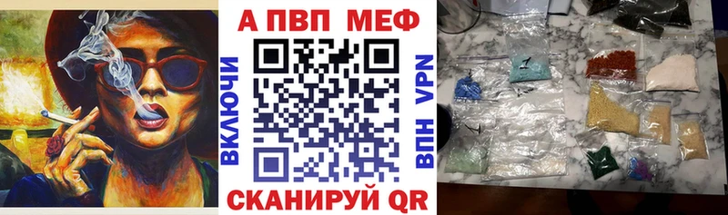 mega маркетплейс Советский Alfa_PVP СК
