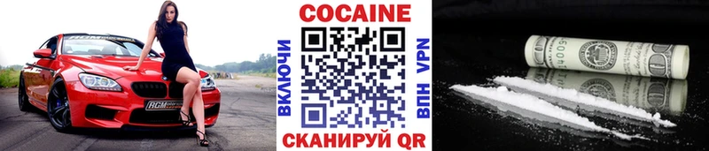 Cocaine Колумбийский  Советский 