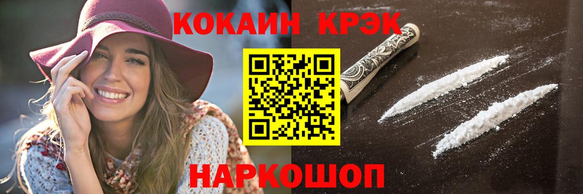 Кокаин Columbia Советский