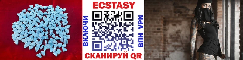 блэк спрут ССЫЛКА  Советский  Ecstasy MDMA 