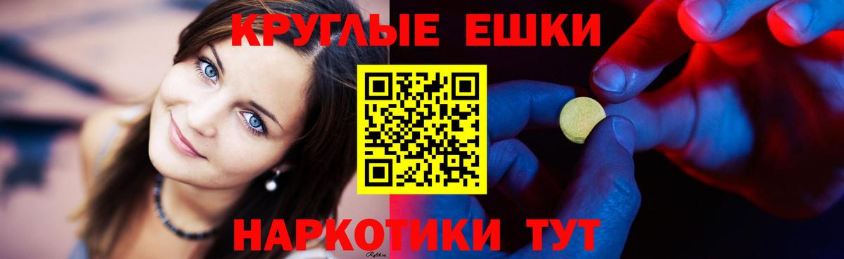 Советский  Ecstasy  ЭКСТАЗИ louis Vuitton  Вход с VPN  Ecstasy Punisher 