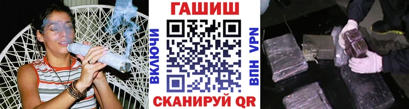 где можно купить   Советский  ГАШИШ hashish 