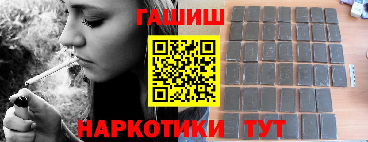 Гашиш ice o lator Советский