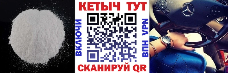 КЕТАМИН ketamine  купить наркоту  Советский 