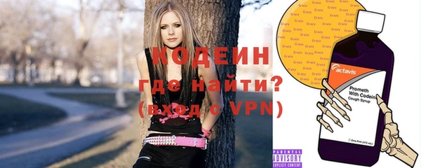 амф Абинск
