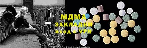 мет Абаза