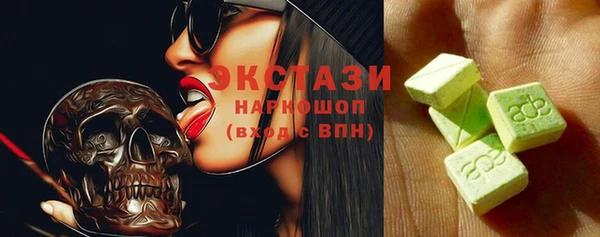 кристаллы Карпинск