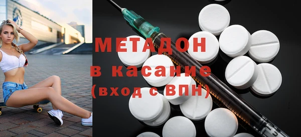 амф Абинск