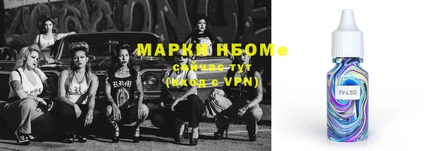 амф Абинск