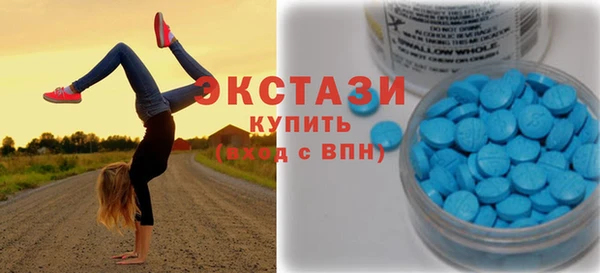 прущие крисы Абдулино