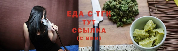 COCAINE Алексеевка
