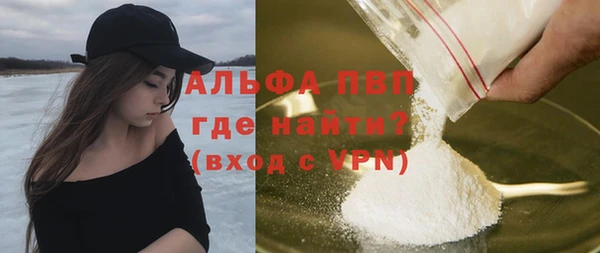 альфа пвп VHQ Алексин