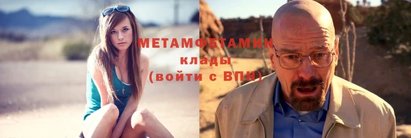 прущие крисы Абдулино