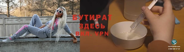мет Абаза