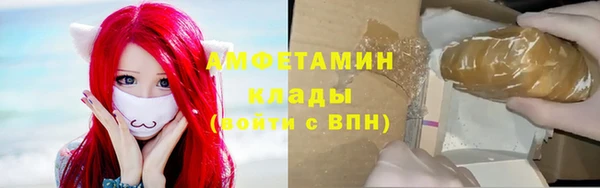 амф Абинск