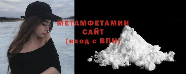 мет Абаза