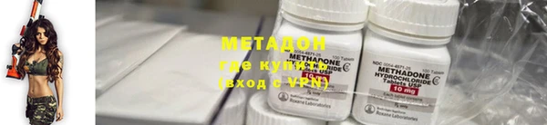 альфа пвп VHQ Алексин