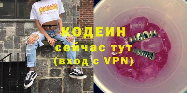 мет Абаза