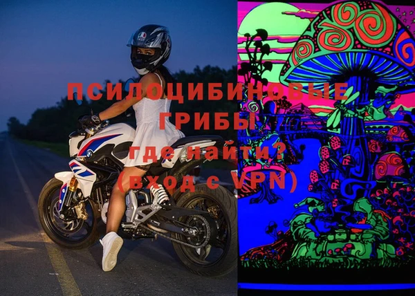 кристаллы Алзамай