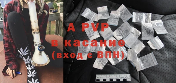 альфа пвп VHQ Алексин