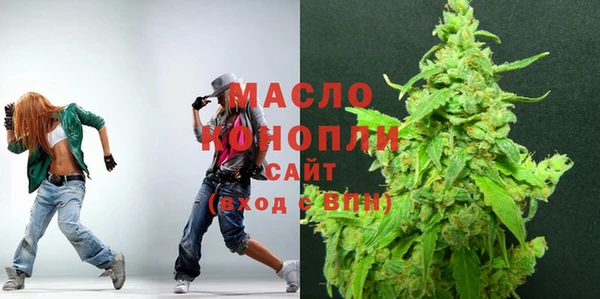 мет Абаза