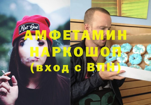прущие крисы Абдулино