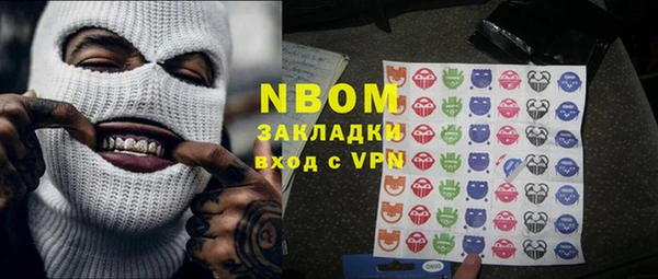 амф Абинск