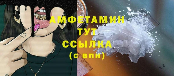 мет Абаза