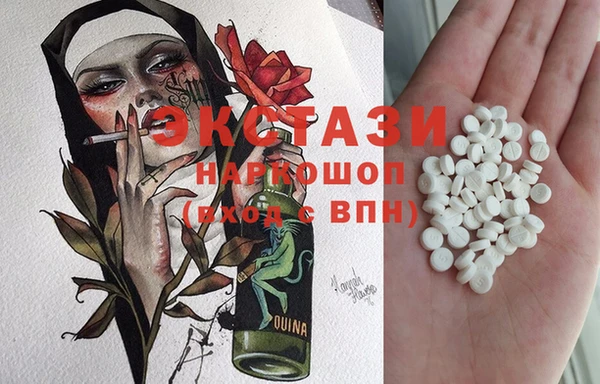 амф Абинск