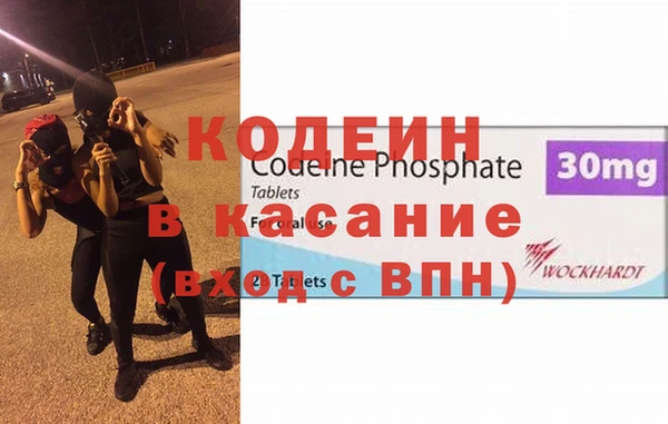 амф Абинск