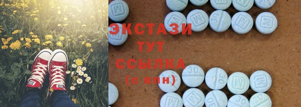 мет Абаза