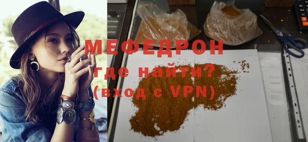 амф Абинск