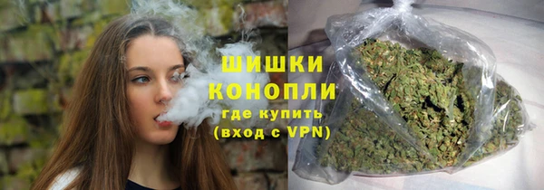 альфа пвп VHQ Алексин