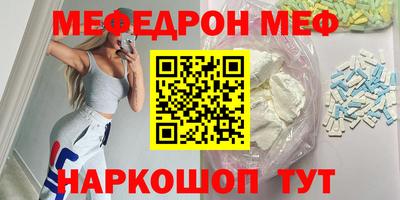 COCAINE Абинск