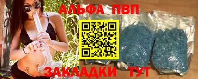 эйфоретик Малоярославец