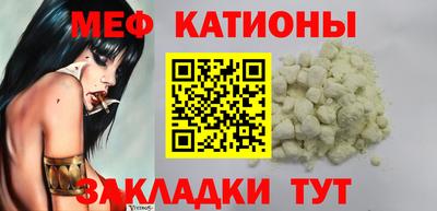 трава Мариинск