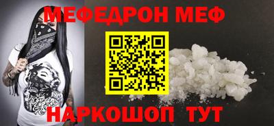 альфа пвп Азнакаево