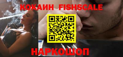 индика Малгобек