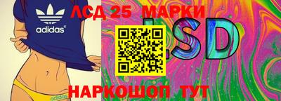 трава Мариинск