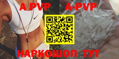 индика Малгобек