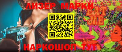 трава Мариинск