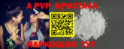 трава Мариинск