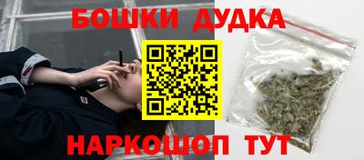 COCAINE Абинск