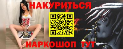 трава Мариинск