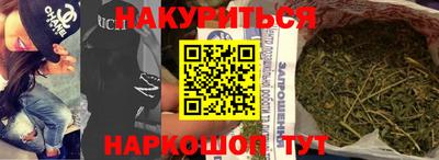 COCAINE Абинск