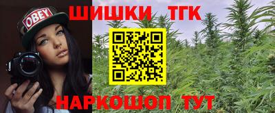 эйфоретик Малоярославец
