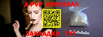 эйфоретик Малоярославец
