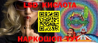 COCAINE Абинск